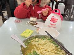 -杨记拉面总店