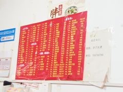 -胖子水煮(铁路三村无任何分店)