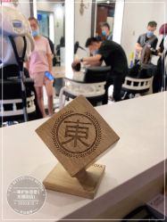 -一東造型烫发染发