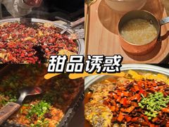 -烤匠麻辣烤鱼(万象城店)