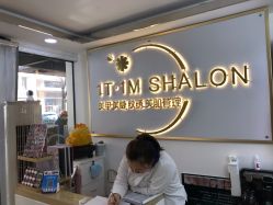 点击看大图 -1T·1M 日式美甲美睫