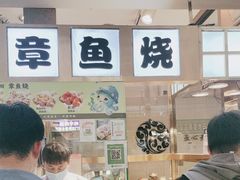 -池田寿司·4H鲜作(西直门凯德华联店)
