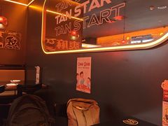 -探鱼·鲜青椒爽麻烤鱼(广州欣荣广场店)