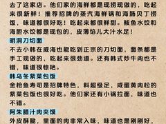 -幸福门