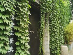 -八路军西安办事处纪念馆