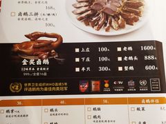 菜单-陈鹏鹏潮汕菜(宝安机场T3航站楼店)