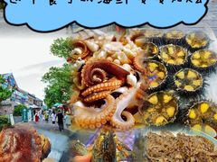 -醉御香渔家园(临沂路与大连路店)