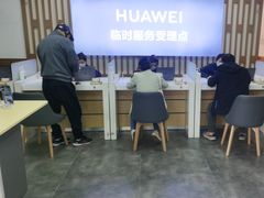 -华为授权服务中心(虹口大连路)