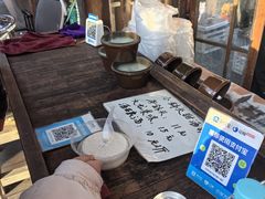 -润和祥小砵头甜酒酿