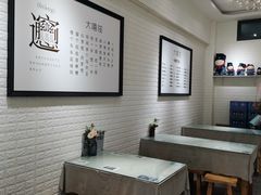 用餐区-大嘻咹biangbiang面(历史博物馆店)