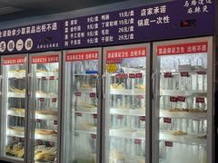 -马路边边麻辣烫(世纪金源店)