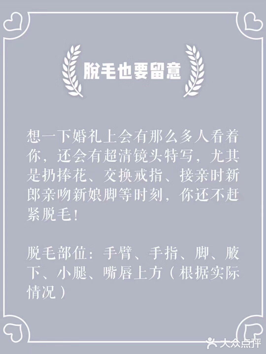 给各位备婚的新娘们分享6️⃣点保养小技巧
