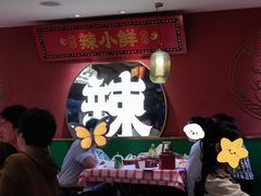 -辣小鲜·南昌大排档(船山路店)
