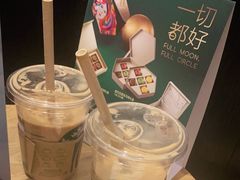-星巴克(远洋店)