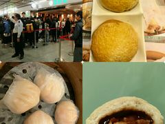 -添好运点心专门店(中环IFC店)