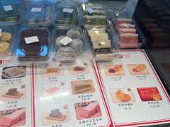 -沈大成(城隍庙店)