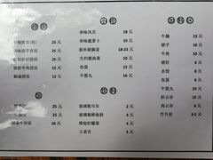 菜单-小梁哥云吞面(黄贝岭店)