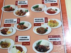 菜单-龙记烧腊茶餐厅(常德路店)