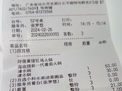 -海底捞火锅(群光广场店)