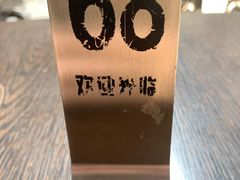-维園(小梅大街店)