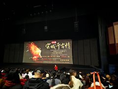 -杭州宋城