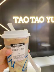 布蕾珍珠奶茶-桃桃屿·潮牌酷银(世纪荟店)
