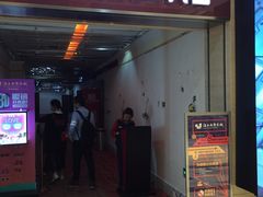 -AMG海上明珠影城(上海环球港RealDCinema店)