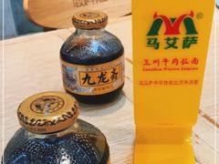 -马艾萨中国兰州牛肉拉面(劲松店)