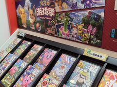 -任天堂Nintendo Switch体验店(天河城店)