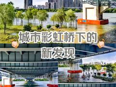-汉江湾体育公园