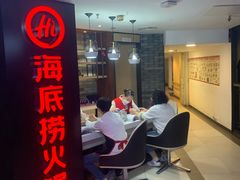 -海底捞火锅(崇文门新世界百货店)