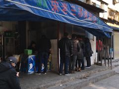 门面-宋老三苏肉羊肉汤老店