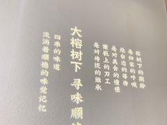-KK ONE(京基滨河时代店)