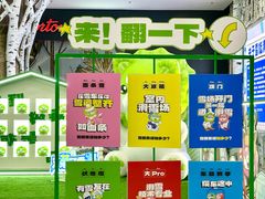 -哈尔滨热雪奇迹