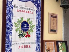 -安东尼奥餐厅