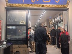 -郑家包子牛肉拉面(尚勤路店)
