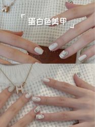 -王后美甲美睫