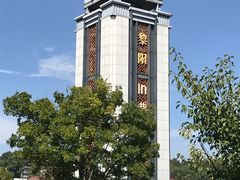 -黎阳老街