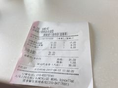 -南城香(首科花园店)