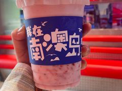 -南澳岛打卡果汁冰公司