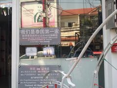 -宁曼路