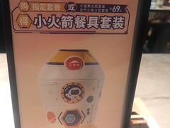 -必胜客(上海新南方商城PH店)
