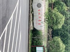 -百杖潭景区