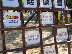 -渔岛海洋度假区