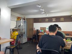 -福米小馆