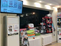 -瑞派·关忠动物医院(国瑞店)