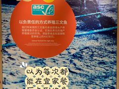 -宜家·瑞典风味餐厅(四元桥店)