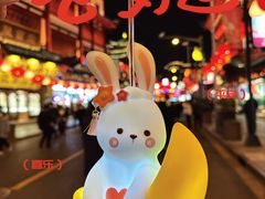 -豫园