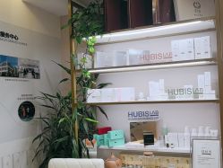 -茜茜美妍堂·华熙生物·甜朵体验中心