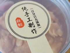 -Tomado绿色烘焙(大尧三路店)